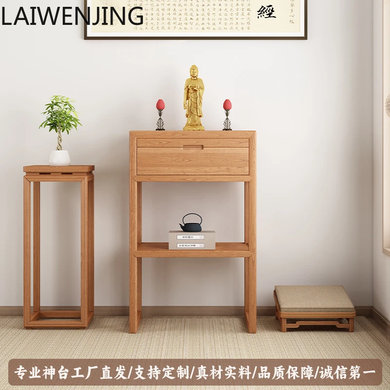 

MJY small household incense solid wood tribute table living room incense table Buddhist hall