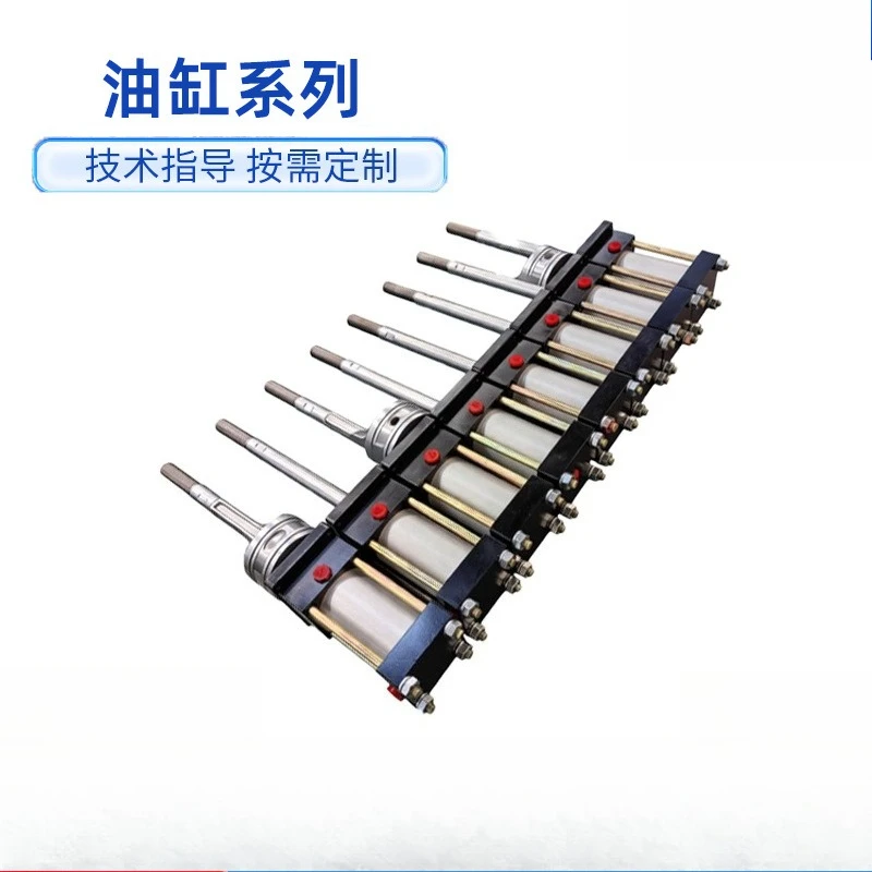 Non-standard hydraulic cylinder accessories, unloading equipment for weeding and harvesting machines, small oil cylinders