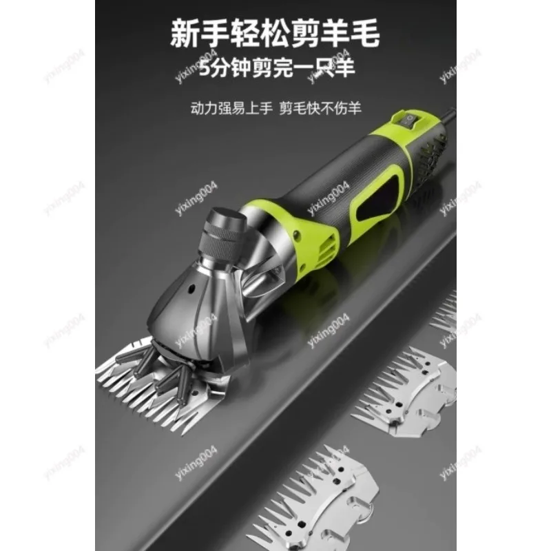 Portable Electric Sheep Clipper, Heavy Duty Wool Shearing Tool for Farm Animal Care