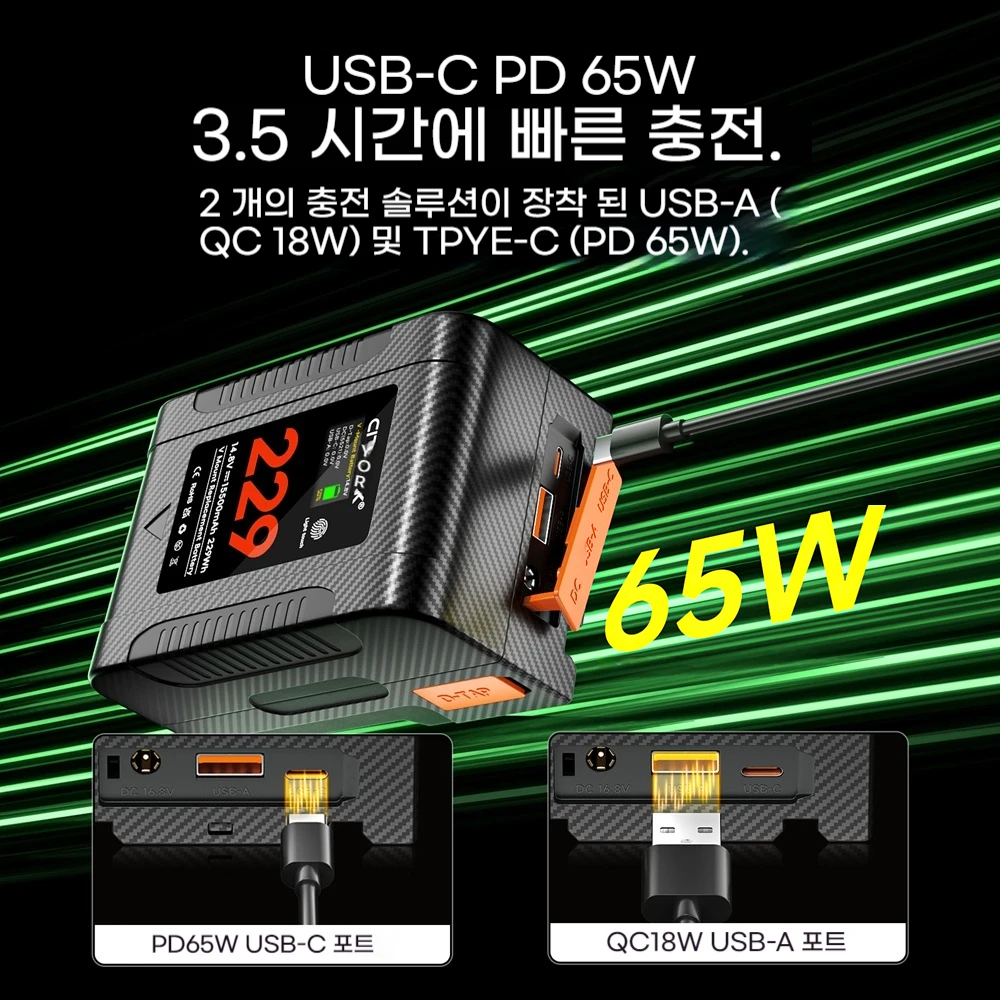 V 마운트 배터리 V 락 BP-229 BP 휴대용 배터리 (PD 65W 고속 충전 포트 포함) 소니 캠코더 카메라 비디오 라이트 블랙매직용