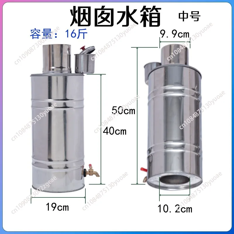 Firewood stove boiling water tank stainless steel with faucet removable