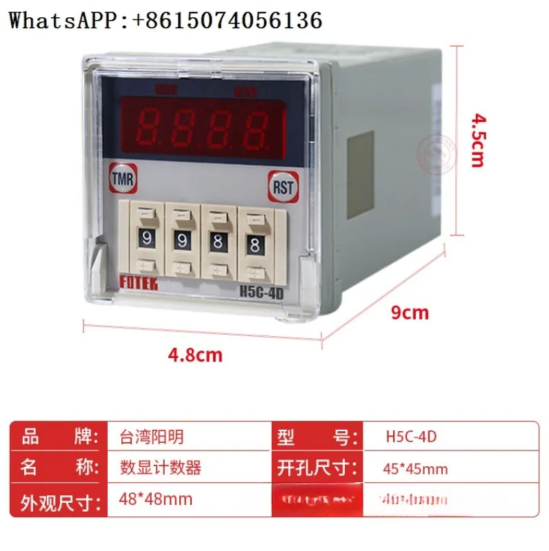 

Yangming original set type delay time relay H5T-4D \ H5M-4D four digit