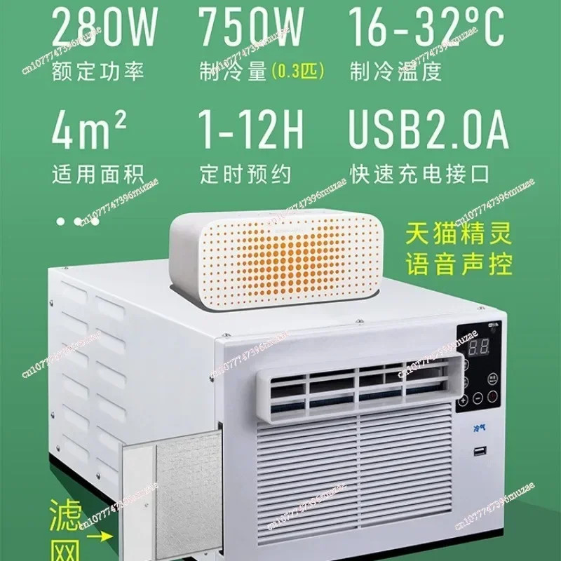 Small Air Conditioner Elevator Dormitory Bed Mini Mosquito Net Mobile Desktop Pet Air Conditioner Cabinet