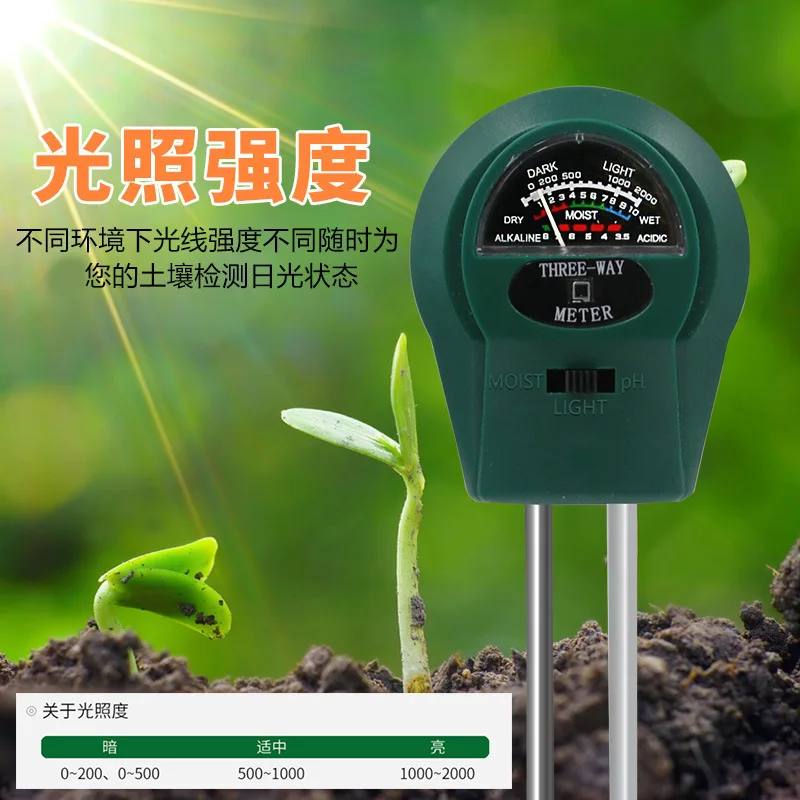 3 in 1 Soil Tester Pointer Illuminance PH Soil Tester, Horticultural Planting Soil Moisture Meter