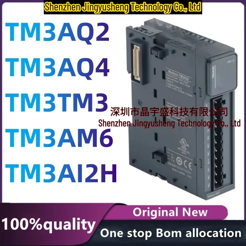 

New Original TM3 Series Module, TM3AQ2, TM3AQ4, TM3AI2H, TM3AM6, TM3TM3 in Stock