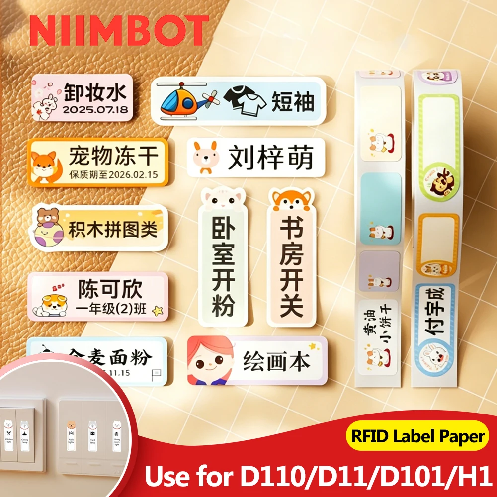 2Rolls Niimbot D110 D110-M/D11 D11-H/D101 H1 Mini Portable Label Printer Self-adhesive Paper Cartoon Pattern Thermal Sticker