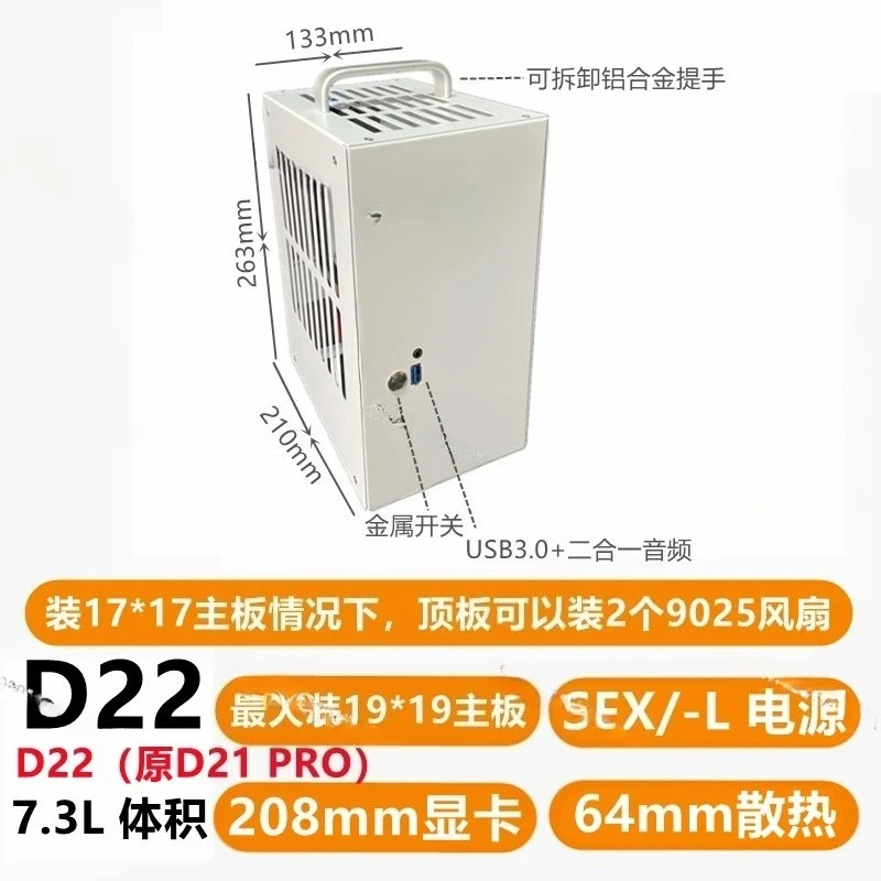 

D21PRO Metal Mini D22ITX Portable Case Small 1USFX Power Case A4 Small Case K39