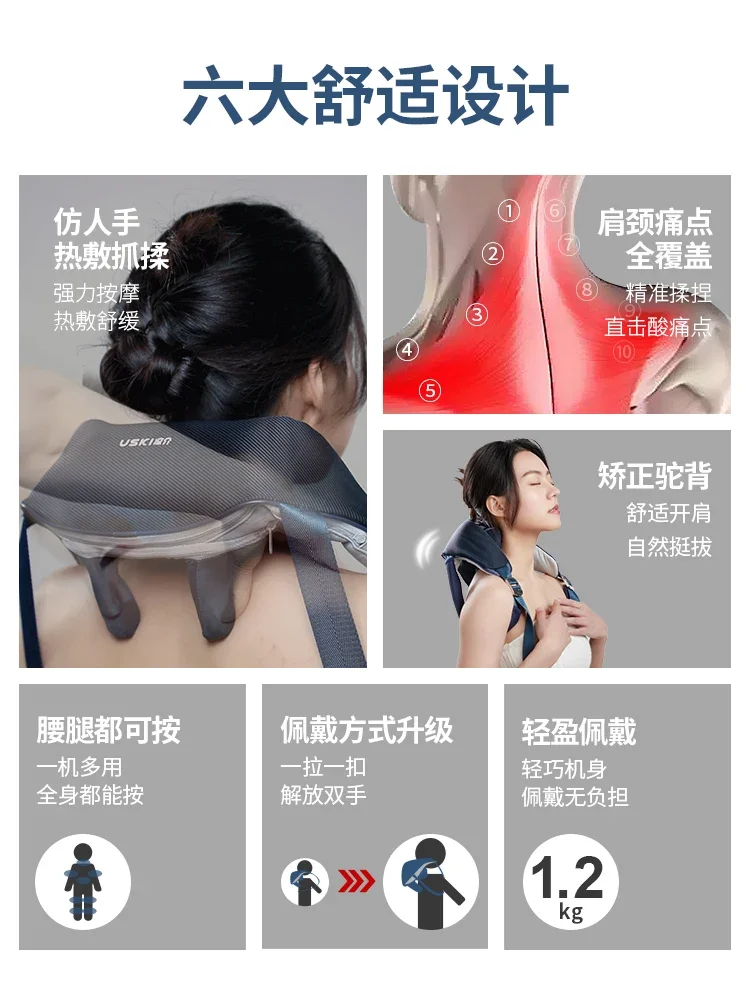 Spine massager shoulder neck massager kneading trapezius neck home gift