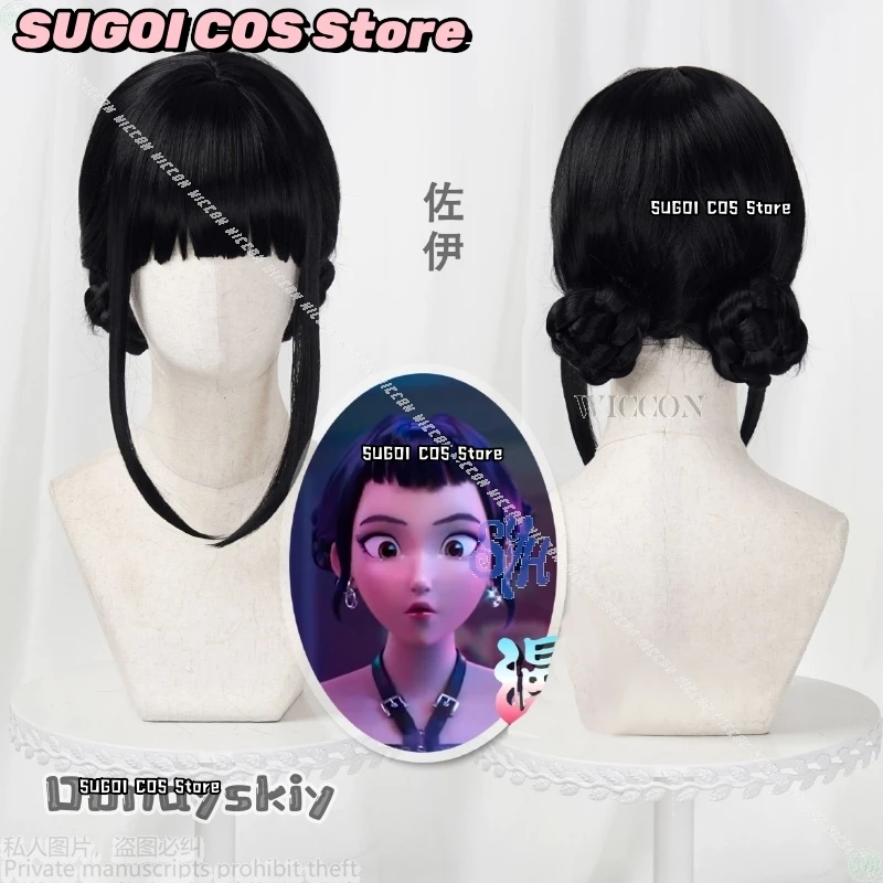 هنتركس كوسفريف زوي Kpop شيطان الفتيات مجموعة جيراي كي Y2K Kawaii موضة عالية الجودة الباروكات 4 أنماط Fanart حقيبة هالوين تمويه