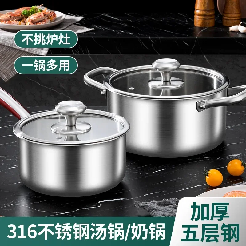 

Kitchen cookware set Non stick Cooking pot 316 stainless steel soup pots for cooking steamer pots and pans 20cm baby milk pot