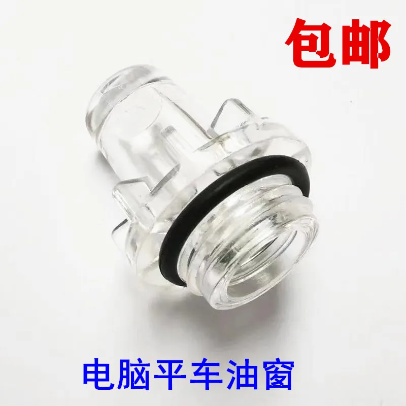 Conector de ventana de aceite de punto de bloqueo para ordenador Zoje Juki Maqi Kawada Hikari máquina controlada por ordenador tornillos de tapa de aceite de plástico tapa espejo de aceite