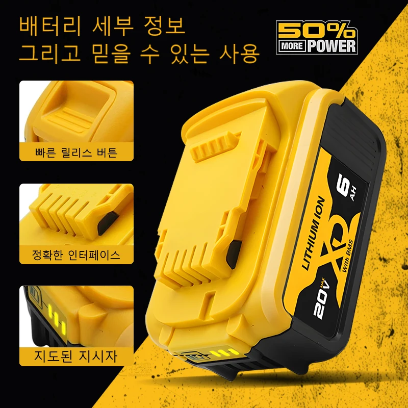 Original DEWALT battery, 20V, 6AH, rechargeable lithium-ion battery, DEWALT, DCB115, DCB118, fast charging, DEWALT tool battery