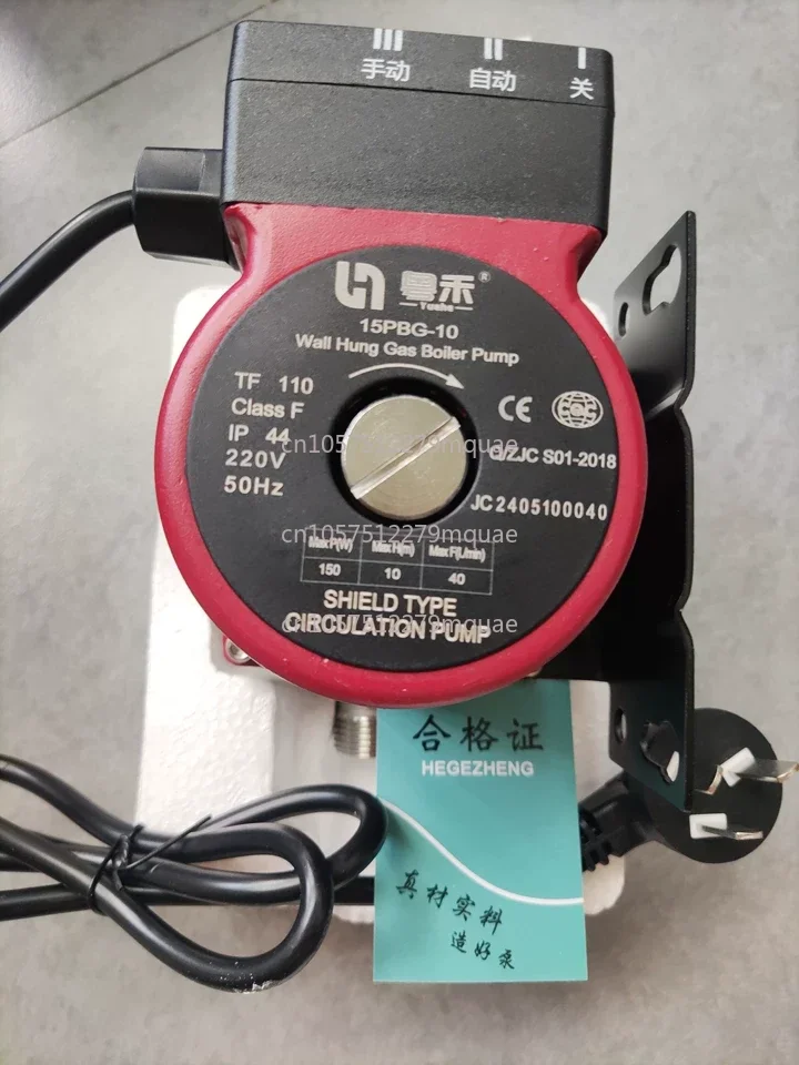 Stainless steel water heater silent booster pump automatic solar floor heating circulation pump