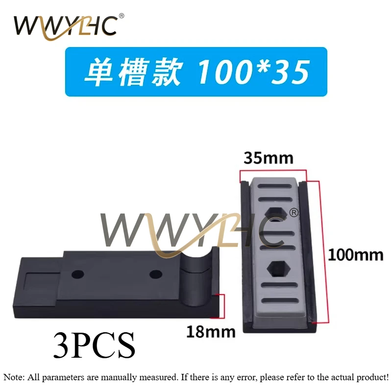 Edge Banding Machine Conveyor Chain Block Slider 100 * 35mm Woodworking Machinery Accessories