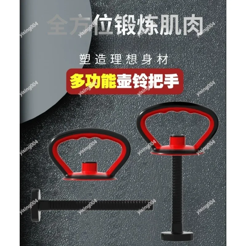 Portable Kettle Bell Conversion Grip, Ergonomic Comfort Handle for Daily Strength Training Exercise