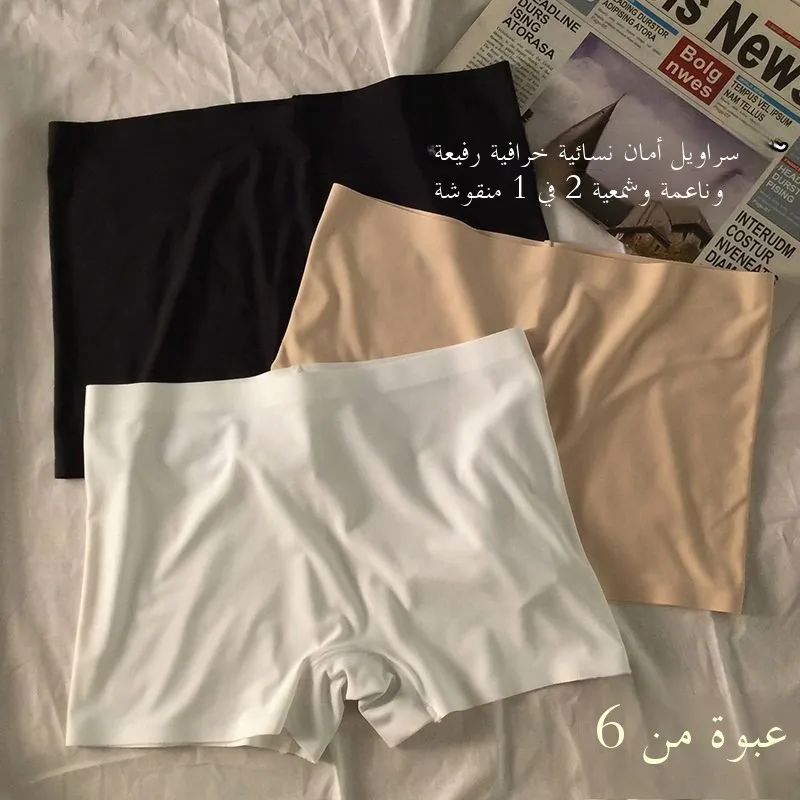 Ice Silk Women's Underwear Seamless Ladies Safety Pants Summer Thin Two-In-One Flat Angle Pants Base Layer Pants