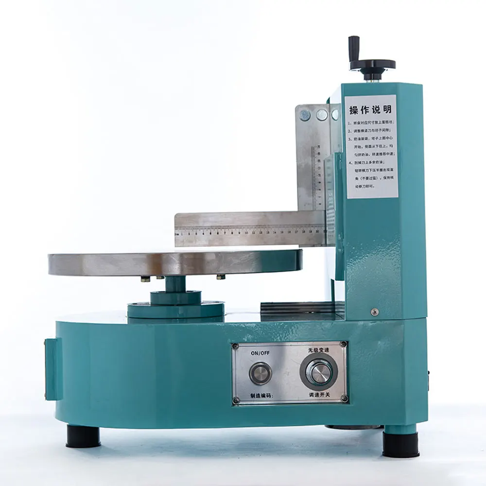 آلة تلطيخ الكيك بثلاثة أرجل، آلة كريم تلطيخ الكيك الأوتوماتيكية ذات الاستخدام المزدوج للمنزل والأعمال