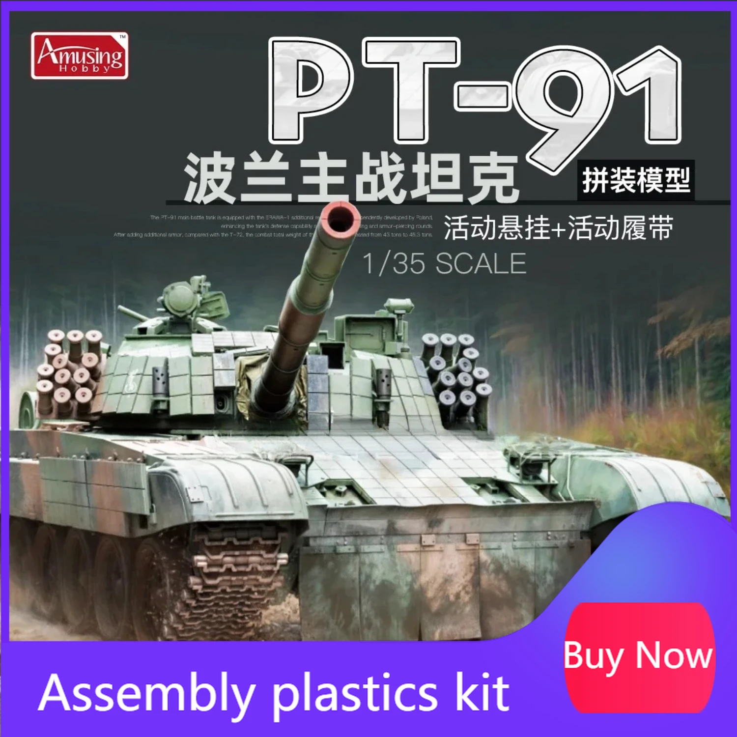 Assemble Model Kit 1/35 Scale Amusing 35A069 Polish PT-91 Main Battle Tank