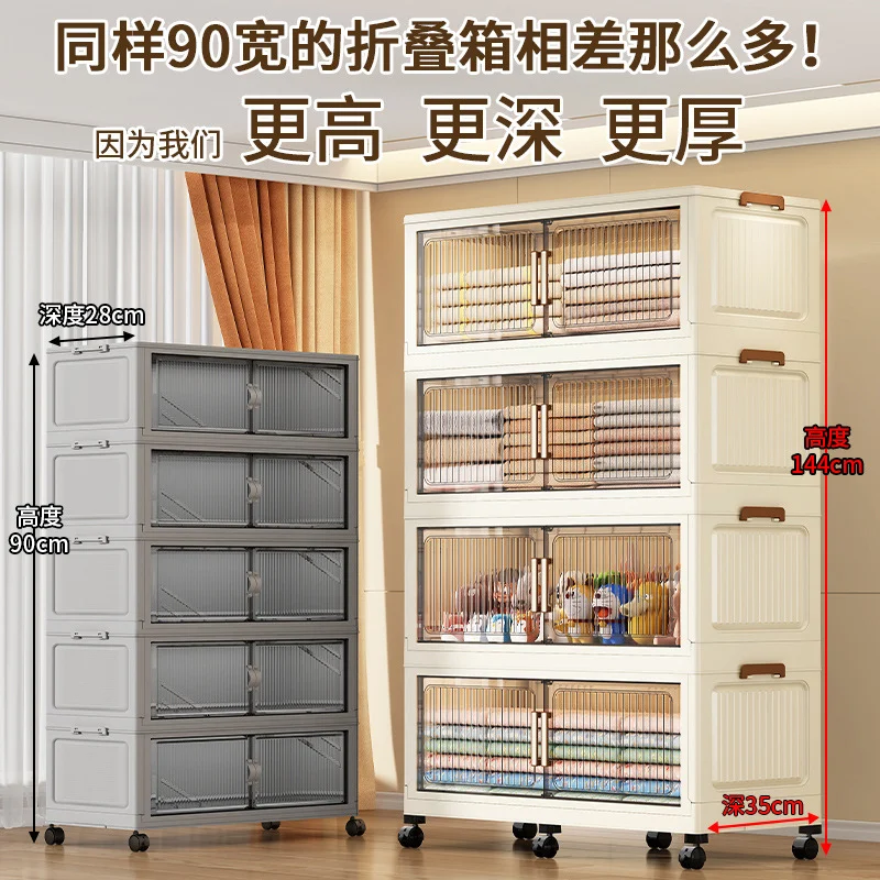 Extra grote opvouwbare opbergk - Baby Products Storage Box recensie en prijs