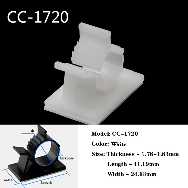 Variant: CC-1720-white