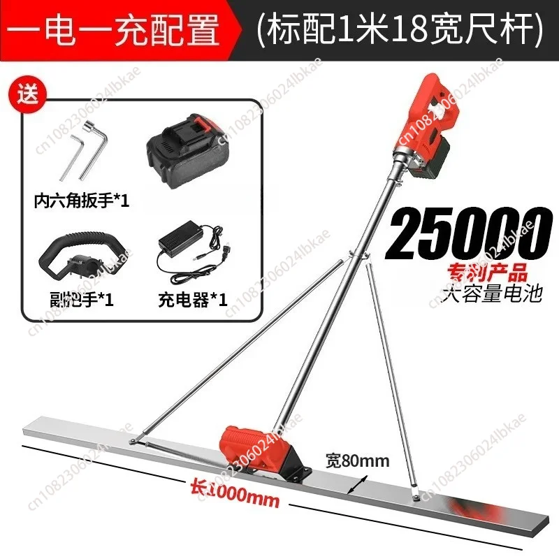 100cm Electric Concrete Polisher Level Floor Vibration Ruler Mortar Vibrator Screed Concrete Leveling Machine with Battery
