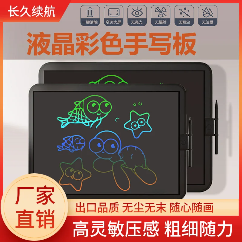 

Custom. Children's LCD Writing Tablet Doodle Drawing Board Rechargeable Early Education Learning Office Small Blackboard Educati