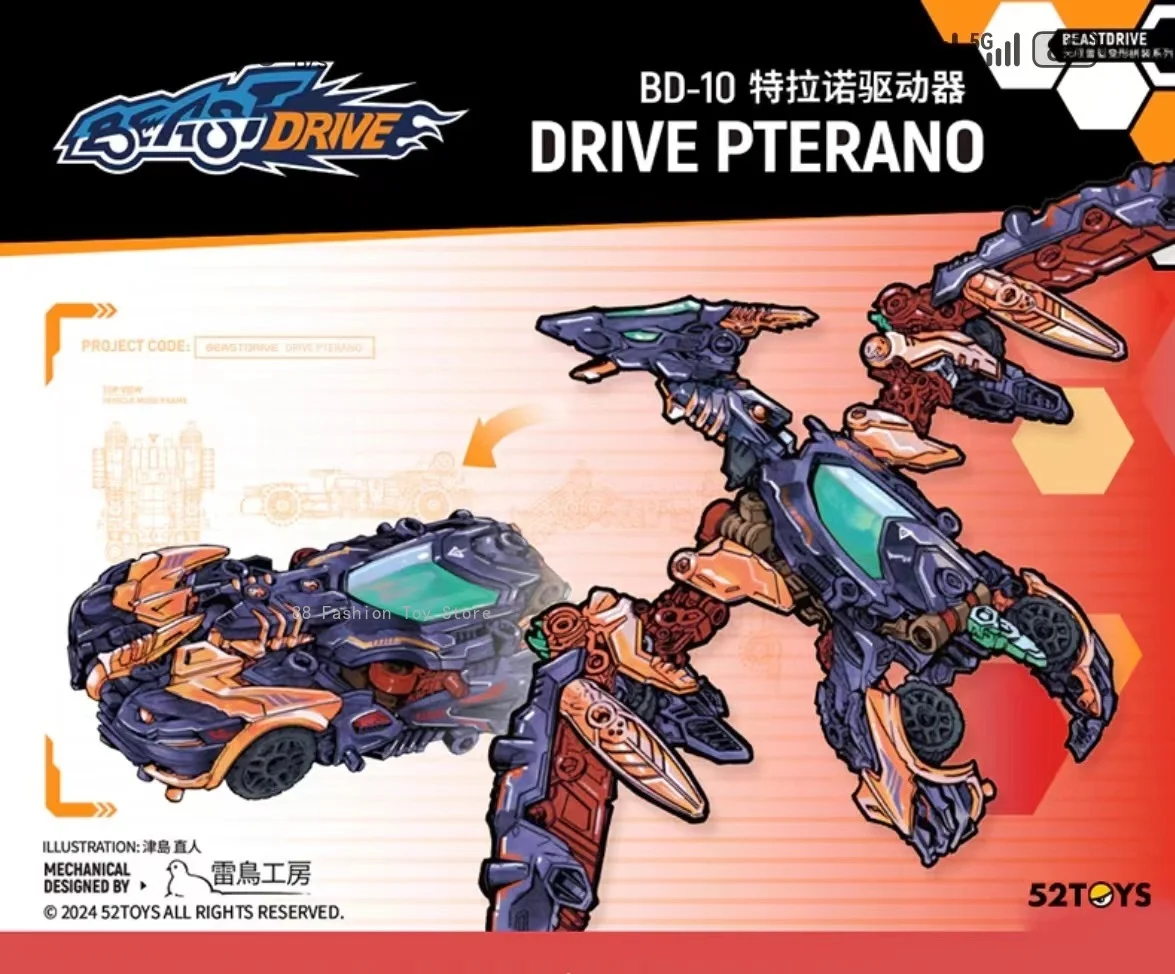 ในสต็อก Original 52 ของเล่น BEASTDRIVE BD-10 ไดรฟ์ PTERANO ประกอบหุ่นยนต์แปลง Pterosaur และรถแข่ง Action Figure ของเล่น
