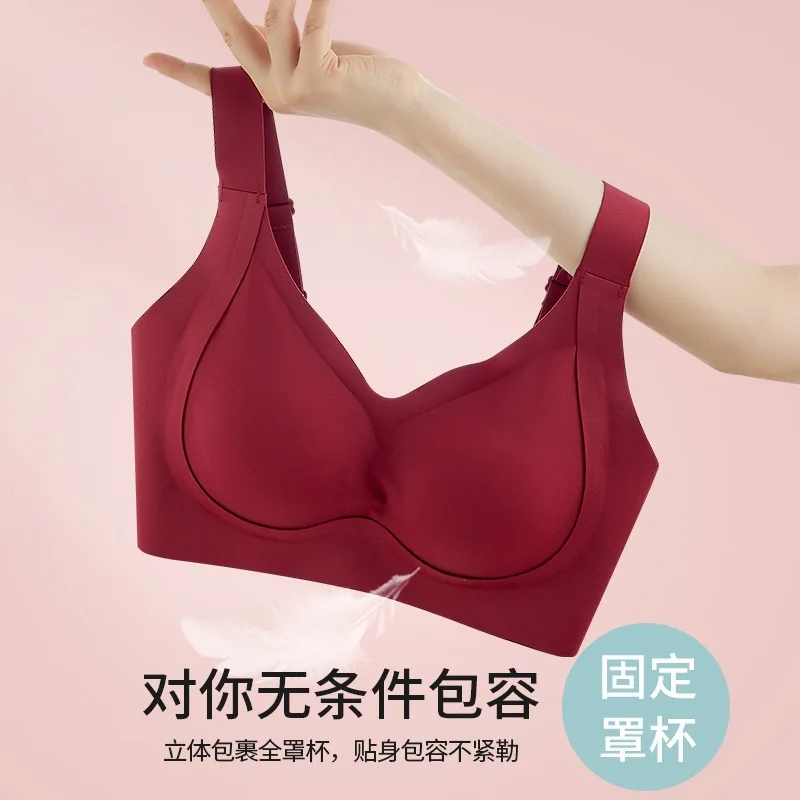 

New comfortable and traceless lingerie for women without steel ring adjustable upper collection accessory breast for girls