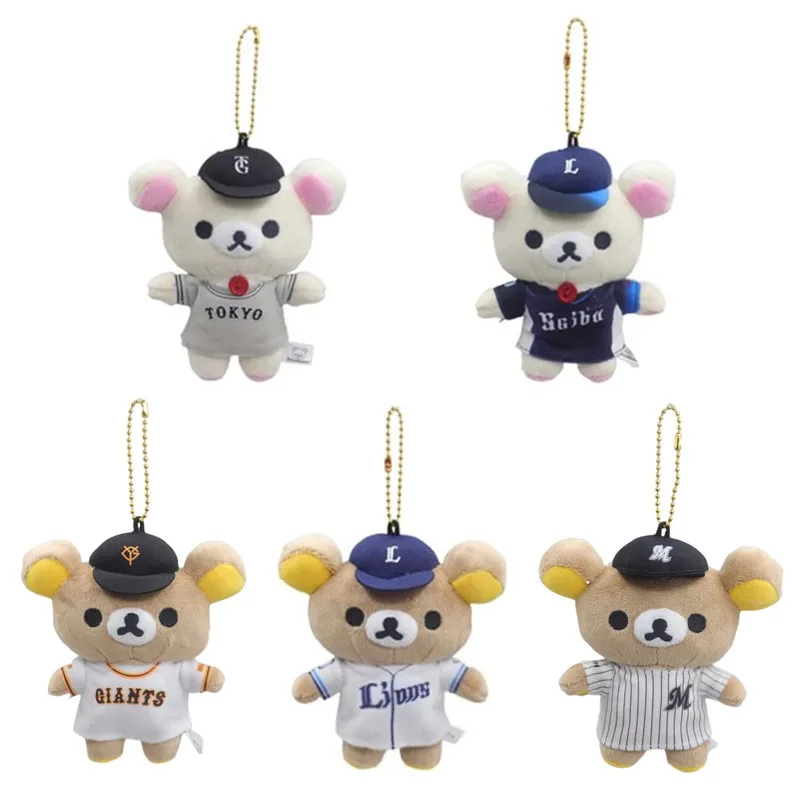 New Cute Rilakkuma Korilakkuma Bear Baseball team Plush Keychain Chains  Small Pandent Kids Stuffed Toys For Children 12CM