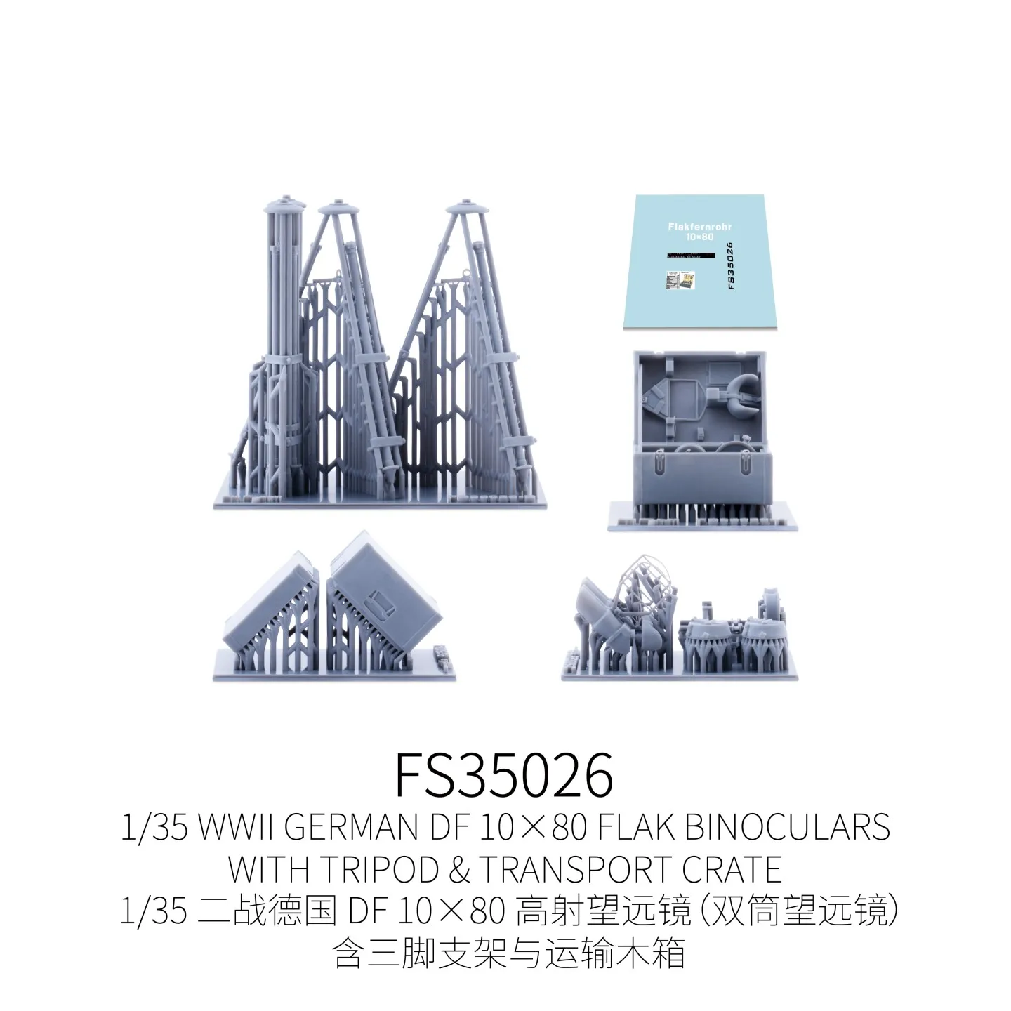 Galaxy FS35026 1/35 Bilancia German Flak Binocolo Scena in resina Kit modello non verniciato fai da te