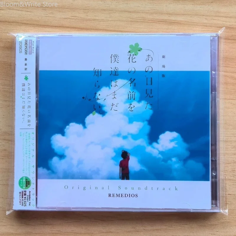 

Classics, Anime, Theatrical Version, We Still Don't Know The Name of The Flower We Saw That Day, Original Soundtrack OST 2CD