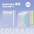 A4 purple set