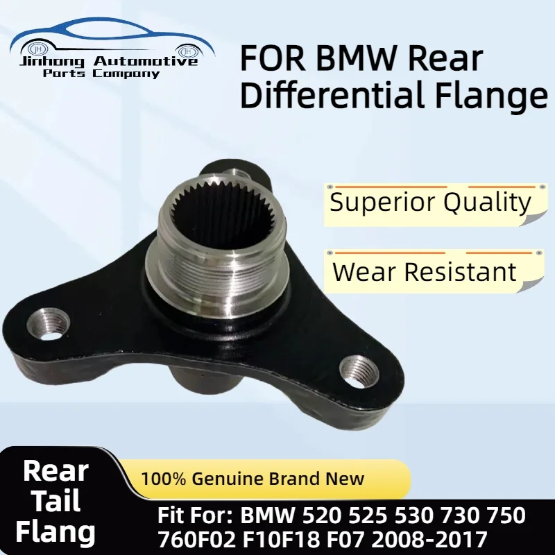 

For BMW 520 525 530 730 750 760 F02 F10 F18 2008-2017 Automotive Parts Rear Axle Differential Flange