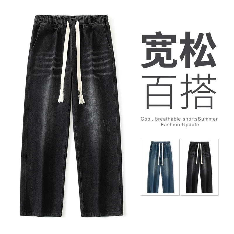 2026 Autumn Men's Fashion Casual High Street Loose High-Quality Jeans
