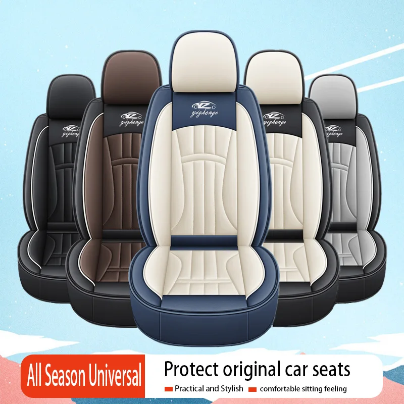 Minimalist Classic Color PU Leather Full Surround Car Seat Covers, Soft & Comfortable, Universal Fit Most Vehicle Models