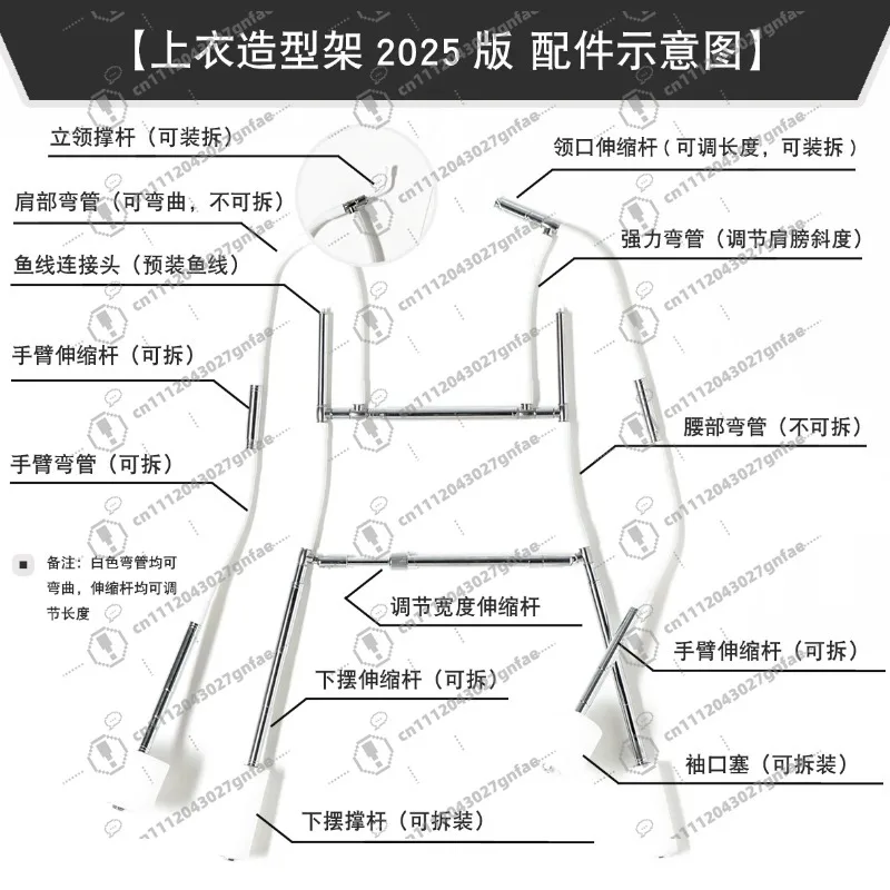Multifunctional Top Shooting Modeling Rack White Background Picture Invisible Hanging Hanger Clothing  Props Model Display