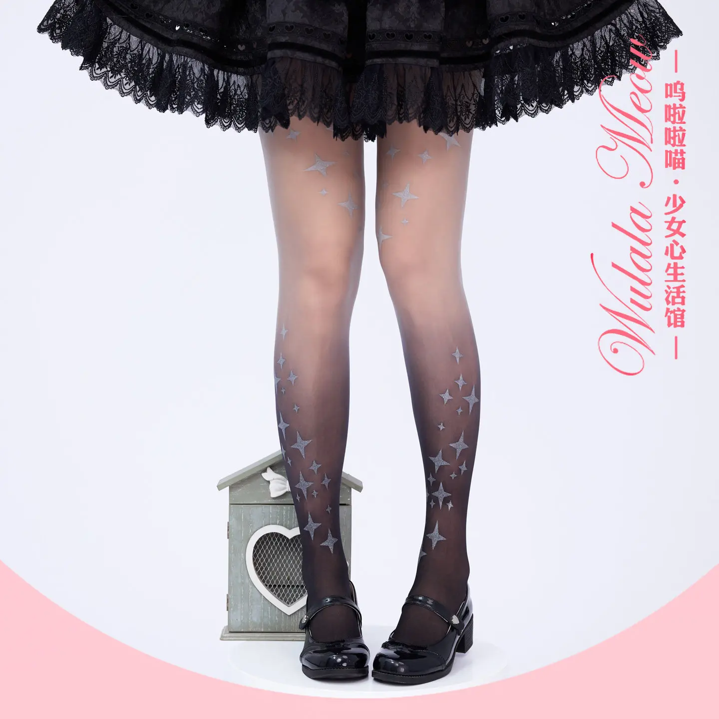 Japanese Style Star Gradient Sheer Lolita Tights Women Thin Summer Sweet Girl Lolita Stockings