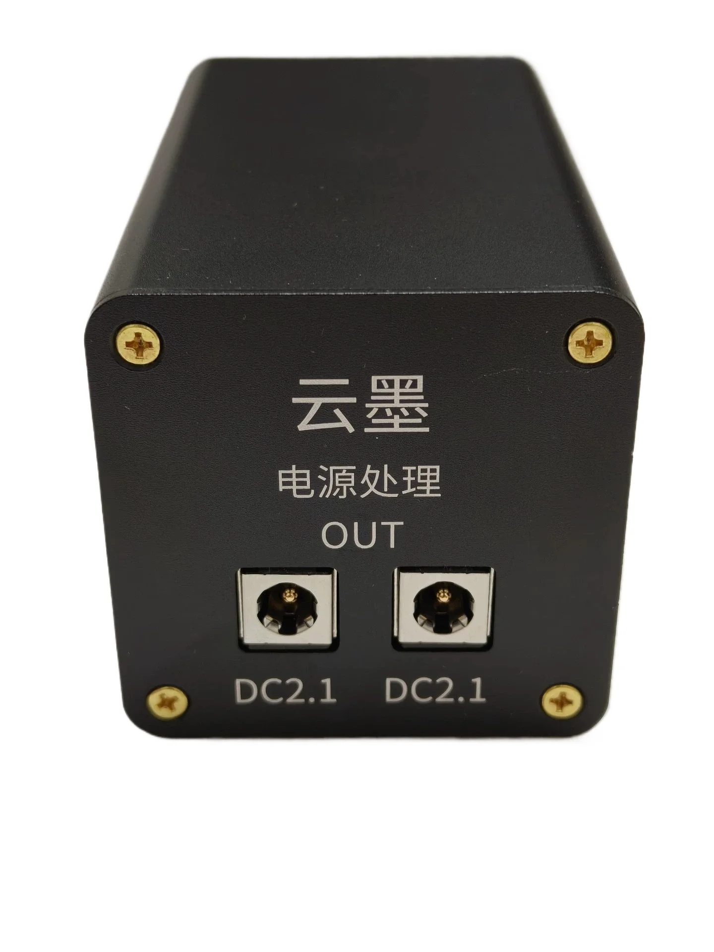 NVARCHER HiFi Power Purification Processor Supports 5-48V Power Supply and 20A Current