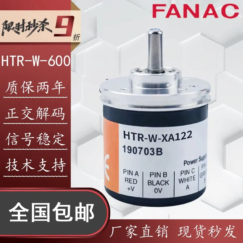 Rotary Incremental Encoder HTR-W-600-3 Solid Shaft 6mm 1024 PPR 360 PPR High Precision Stable Encoder