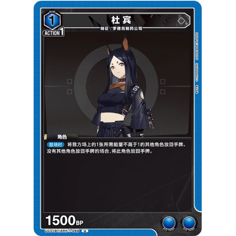 バンダイ-ユニオンアリーナアーナイトカード、ua30st、tcgコレクション、スターターデッキ、子供向けクリスマスギフト、中国語