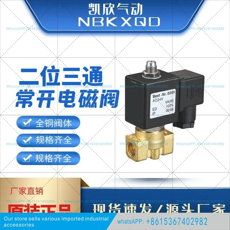 Two positions and three usually open solenoid valves BEST-Nr0200 screw air compressor to load and unload solenoid valves
