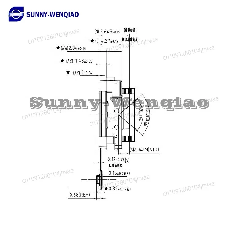 كاميرا MIPI Sunny S48N01D مستشعر IMX586 PDAF OIS 48MP hd وحدة كاميرا Cmos عالية الوضوح