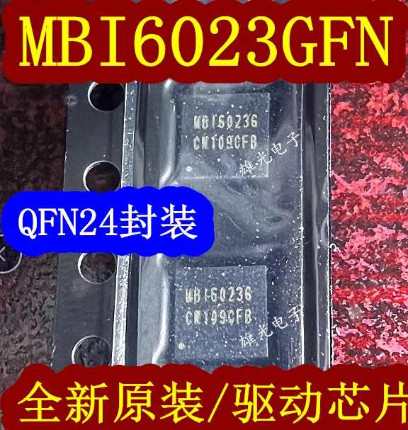 

20 шт./партия, светодиоды MBI6023GFN MBI6023G QFN24