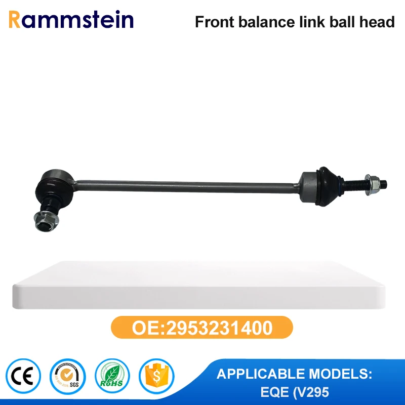 

2953231400 Front Balance Link Ball Head or EQE (V295)