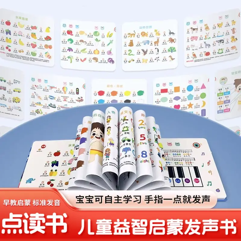 100000 Whys, Early Education Audio Books, Children's Cognitive Encyclopedia, Language, Pinyin & Literacy Enlightenment Books