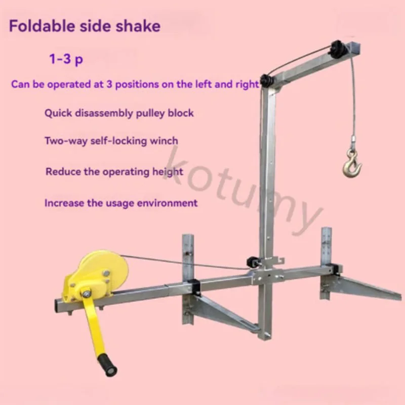 Outside Installation Lifting Tool Crane Air Conditioning Folding Self-locking Manual Winch Assembly Air Conditioner