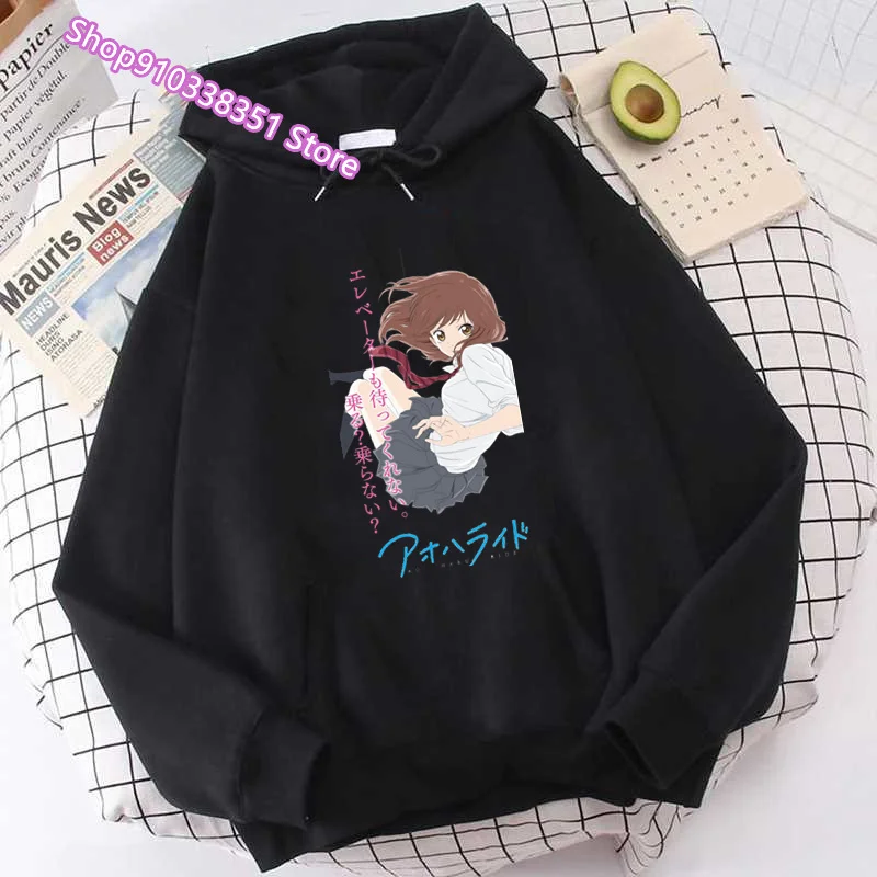 Kawaii Hoodies Ao Haru Ride Clothes Girls Clothing Women Hooded Anime Sweatshirt Manga Print Long Sleeve Pullovers Streetwear