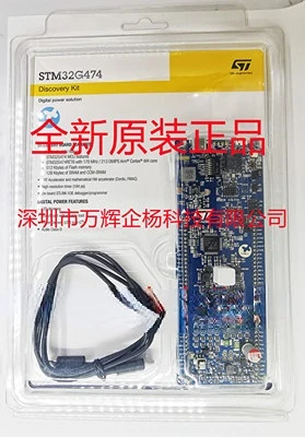 B-G474E-DPOW1 Discovery Kit STM32G474RE MCU Development Board