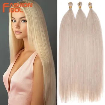 28 นิ้ว 3PCS Ariel ตรง Pony Hair Bundles โครเชต์ Braids ผมสังเคราะห์ Braiding Hair Ombre สีบลอนด์โครเชต์ต่อผม