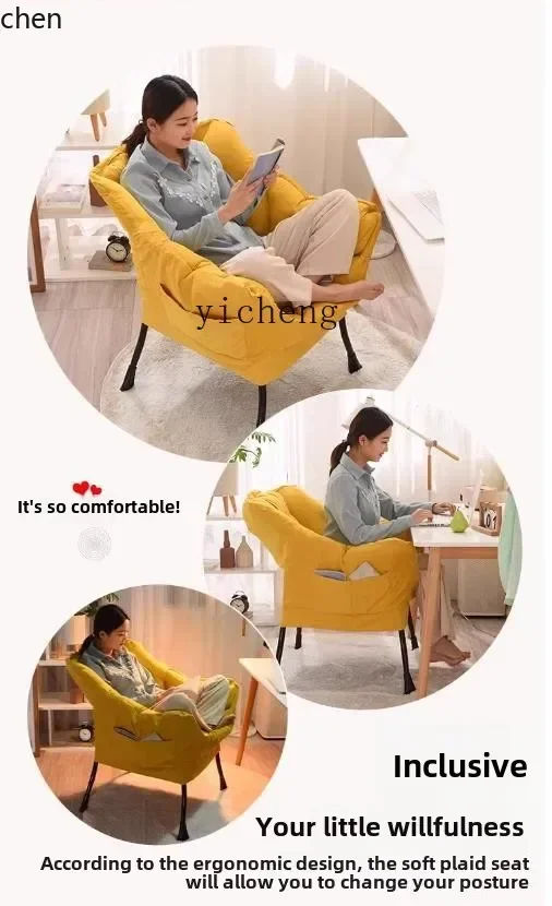 ZMLSingle Chair Dormitory Computer Chair Comfortable Balcony Small Sofa Soft Bedroom Back Recliner